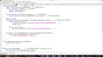 java 110103 【掌握】static定义内部类