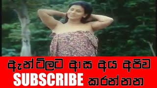 Srilankan Old Sexy Actress 18+ Short Film -