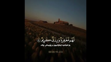 القارئ إدریس أبکر ( قُلْ يَا أَيُّهَا النَّاسُ إِنَّمَا أَنَا لَكُمْ نَذِيرٌ مُّبِينٌ )