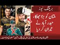 OMG😱 Kingsmens Hyderabad ROCKED Multan Sultans SHOCKED | Usman  &amp; Maaz  BRILLIANT Batting 🔥