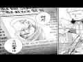 【異世界漫画】義妹の策略で晒し者にされた令嬢、そこに現れた冷徹と噂の御曹司に救われる逆転溺愛ロマンス 🍛🍡🍰1~13【マンガ動画】