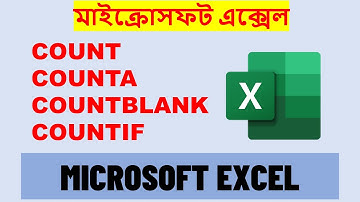 Microsoft Excel COUNT COUNTA COUNTBLANK COUNTIF Formula #excel  #microsoftexcel