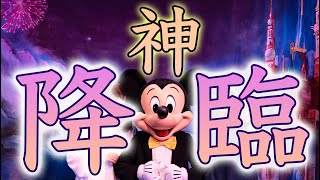 ミート ミッキーのレベルが凄い 上海ディズニーランド Youtube