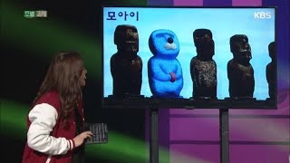 개그콘서트 - ’조별과제’ 보노보노가 왜 여기서 나와...?.20180121