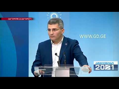 მამუკა მდინარაძის ბრიფინგი