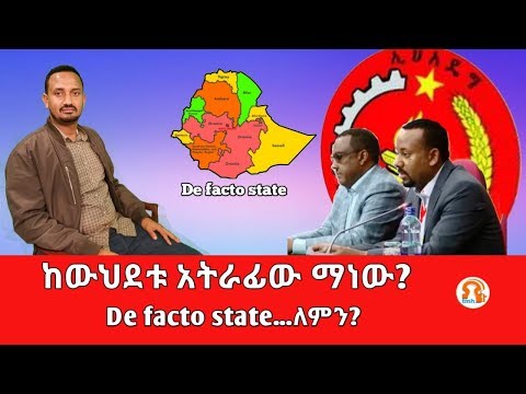 ቪዲዮ: ተናጋሪዎቹ ለምን ይጮሃሉ