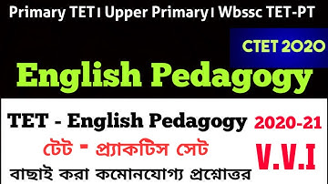 English Pedagogy। Practice Set। Primary Tet। Ctet। Upper Primary। Wbssc Tet-Pt। English Pedagogy mcq