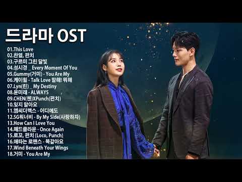 韓國歌 - 2022 韓國流行音樂 (KPOP 2022) 人氣韓劇OST主題曲插曲 OST Korean Drama Collection KKBOX 韓語單曲排行週榜