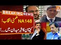 Latest Updates Over NA 148 By-Election | Breaking News | GNN