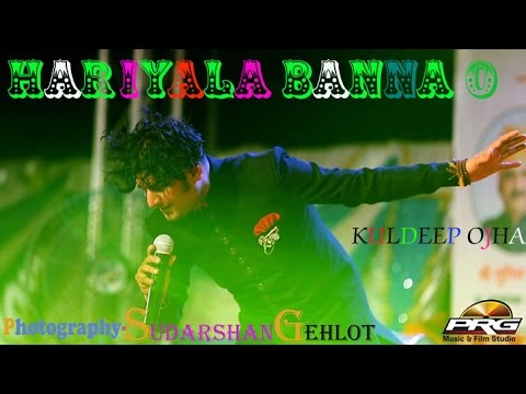 hariyala-banna-o-||-kuldeep-ojha---live-performance-||-ghatkopar-mumbai-live-2017