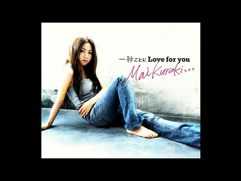 倉木麻衣「一秒ごとに Love for you」