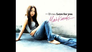 倉木麻衣「一秒ごとに Love for you」