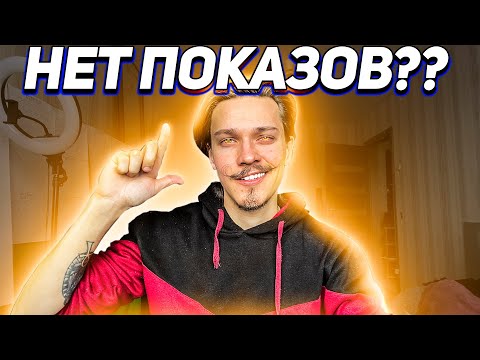 Почему нет показов яндекс дзен? На что влияет статус All Яндекс Дзен. Как получить метатег all ?