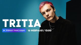 Интервью С Группой Tritia  // Наше