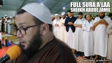 سورة الأعلى للقارئ عبد الجميل غلاب • برواية ورش عن نافع