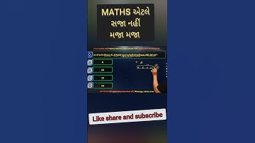 #107 AVERAGE TRICK | MATHS trick #reasoning tricks #shorts #shorttrick #simplificationtrick#average