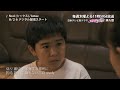 No.6(シックス) / 『kotae』 ~日本テレビ系ドラマ「婚活刑事」挿入歌 8/26配信ver.~