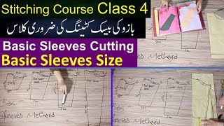Silai course Lesson No 4 for beginner || Sewing lesson 4 For beginner  || Sleeves Cutting method