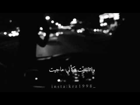 لو عينيك صدفت عيني أمشي ولا ترمي السلام