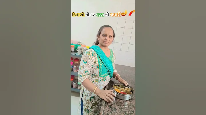 દિવાળી જેવું લાગતું જ નથી 😜 #Diwali celebration#Diwali special# Diwali comedy shorts#rinkupatel🧨🪔😁🎆🎇