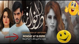 Dil Nawaz   OST   Aplus ᴴᴰ Drama   Neelam Muneer  Aijaz Aslam  Minal Khan
