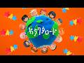 初星学園 「ガラクタロード」Official Music Video (HATSUBOSHI GAKUEN - GARAKUTA ROAD)