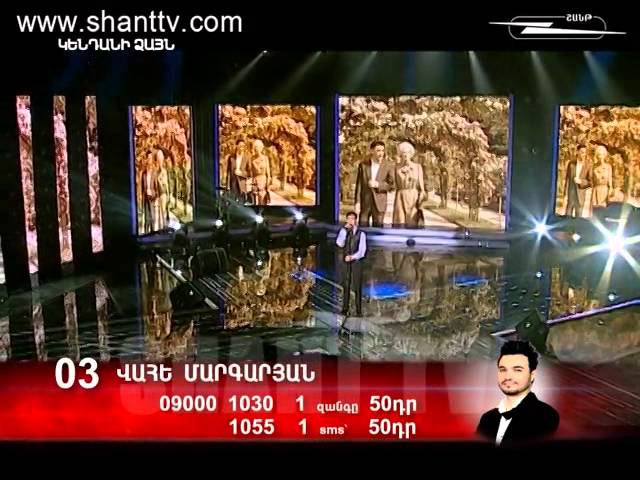 X Factor 3-Vahe Margaryan-Վահե Մարգարյան-Les Montagne d'Armenie-Gala 07 class=