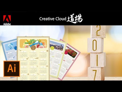 e解説 Illustrator 実践テクニック DTPカレンダー製作 Amazon.co.jp: e解説 Illustrator 実践テクニック DTPカレンダー