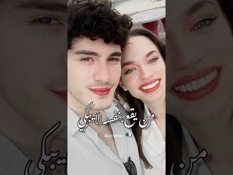 انا عن نفسي رح اتابع زوجة الاب