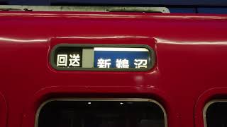 【方向幕】●20190821 6800系 @東岡崎