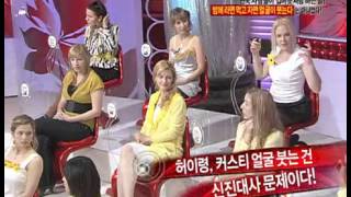 Chitchat of Beautiful Ladies 02/11/2008 #007