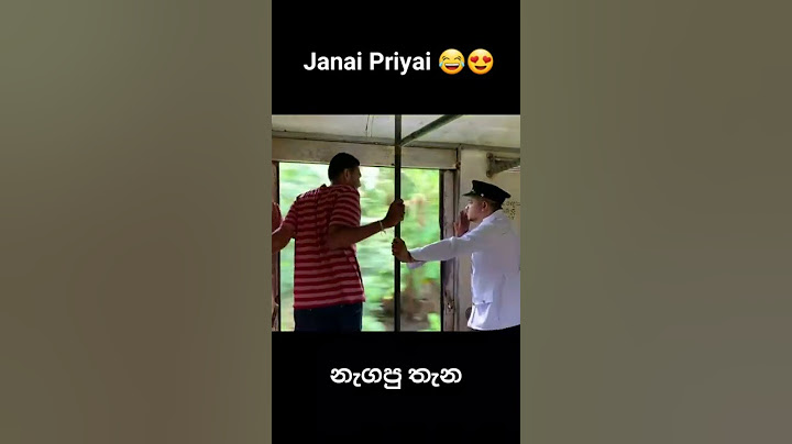 නැගපු තැන | Janai Priyai | ජනයි ප්‍රියයි | Lulu Gossip 😍😂