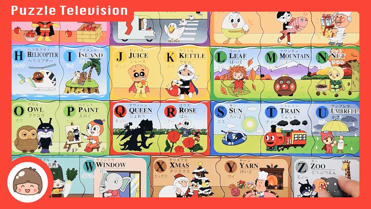 Anpanman toys for kids. Learn ABCs Alphabet with Anpanman 26 piece