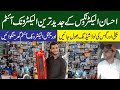 Wholesale Electronics | Electronics biggest market in Peshawar | Loot Ka Maal | @Abbas Ka Pakistan