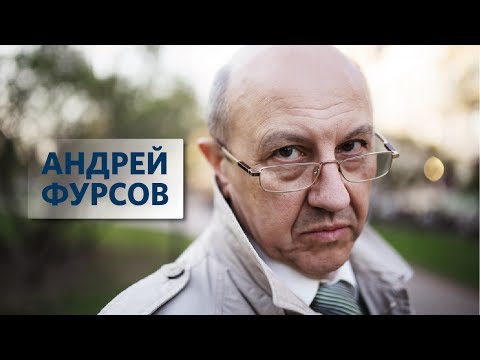 Видео: Андрей Фурсов, "1917-2017: кланово-олигархический режим тогда и сейчас.