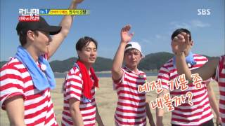 런닝맨(신화) 20130901 #13(4)