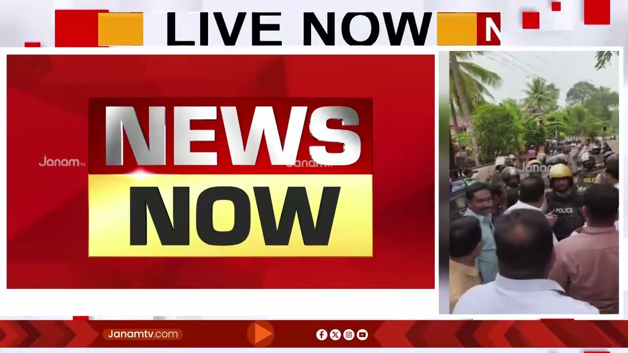 ചാണ്ടി ഉമ്മൻ്റെ ഓഫീസിലേക്ക് മാർച്ച് നടത്തിയ BJP പ്രവർത്തകർക്ക് നേരെ പോലീസ് അതിക്രമം