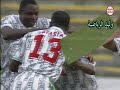هدف ايمانويل امونيكي الثاني في زامبيا ـ نهائي أمم أفريقيا 94 م تعليق عربي 