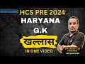 Complete  haryana gk   dr amit academy