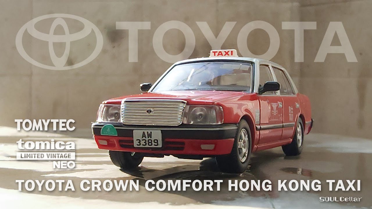 Toyota Crown Comfort HK Taxi | Tomytec Limited Vintage Neo | Soul