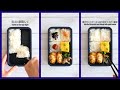 ✨オシャレ弁当🍱詰め方。ご飯マジック💫#114 〜逆L字編〜