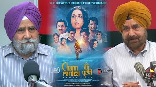 'Chann Pardesi' Remastered -JS Cheema tells moreਫਿਲਮ ਚੰਨ ਪ੍ਰਦੇਸੀ ਦੇ ਨਵੇਂ ਰੂਪ ਵਾਰੇ ਵਿਸ਼ੇਸ਼ ਗੱਲਬਾਤ Atwal