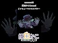 【#amazarashi 】インヒューマンエンパシー/Covered 掛田かこディザーPV2【#新人Vtuber 】