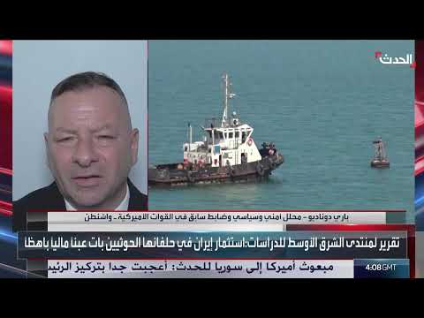 مستقبل الحوثيين... قلق إيراني وتصعيد محتمل