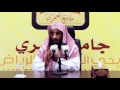 خلأت القصواء | الشيخ معجب القحطاني