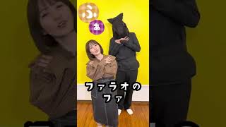 いきなりキス！？ドレミの歌ドッキリやってみたらやばすぎたwww #shorts