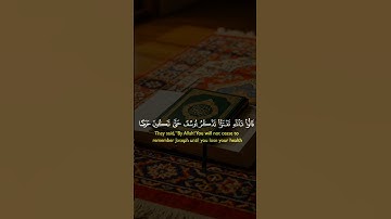 #تلاوة_خاشعة #صلوا_على_النبي #اكسبلور #تيك_توك #المراه #دويتو #لايك #قران_كريم #قرآن