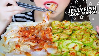 ASMR EATING RAW JELLYFISH X SOUR MANGO SALAD X SPICY SAUCE CRUNCHY EATING SOUNDS | LINH-ASMR