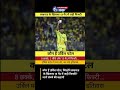 उर्विल पटेल ने रचा IPL का नया इतिहास#urvilpatel #news #ipl2026 #viralnews #trending #khabarnamaindia