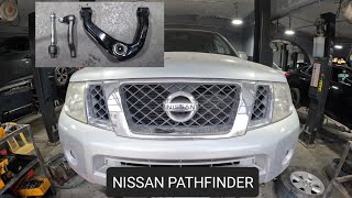 замена верхнего рычага - рулевая тяга - наконечник рулевой тяги ... nissan pathfinder